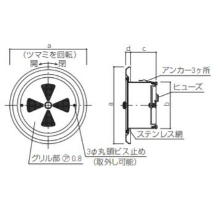 SK-AR100D 丸型レジスター 防火ダンパー付 シルバー 神栄ホーム