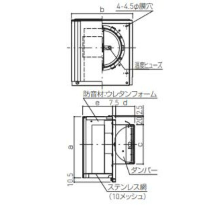 SK-SGKB150D 防音角型フード付ガラリ 防火ダンパー付 シルバー