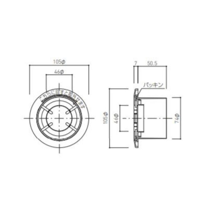 SC-75NC-W クーラースリーブキャップ 止水板付 適用パイプ75×80 シルバーホワイト
