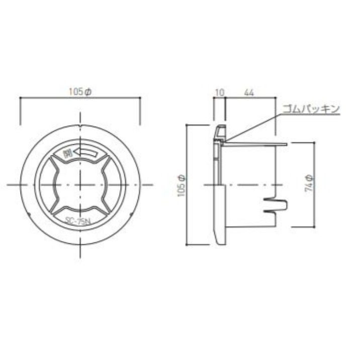 SC-75N-SW クーラースリーブキャップ ネジ式蓋 適用パイプ75×80 シルバーホワイト