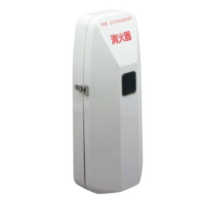 SK-FEB-92 消火器ボックス 壁付型 屋内対応・扉型 グレー 神栄ホームクリエイト 通販