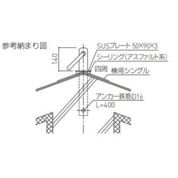 SK-3025S 吊環 丸環 プレート自在 神栄ホームクリエイト【アウン