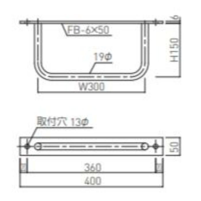 SST-19ATW-300×150 タラップ 後付用 300×150