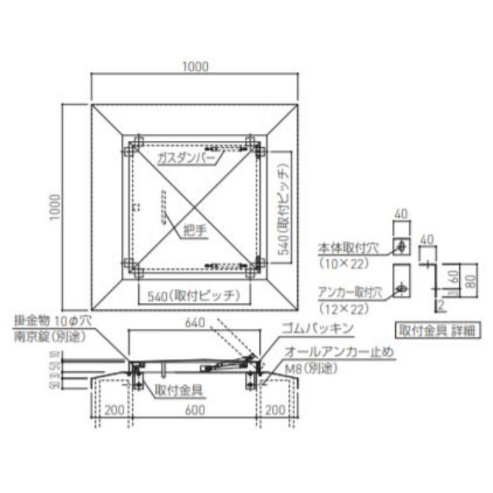 SK-5021S-ATDP 角型屋根マンホール 後付型・ダンパー付 開口600×600