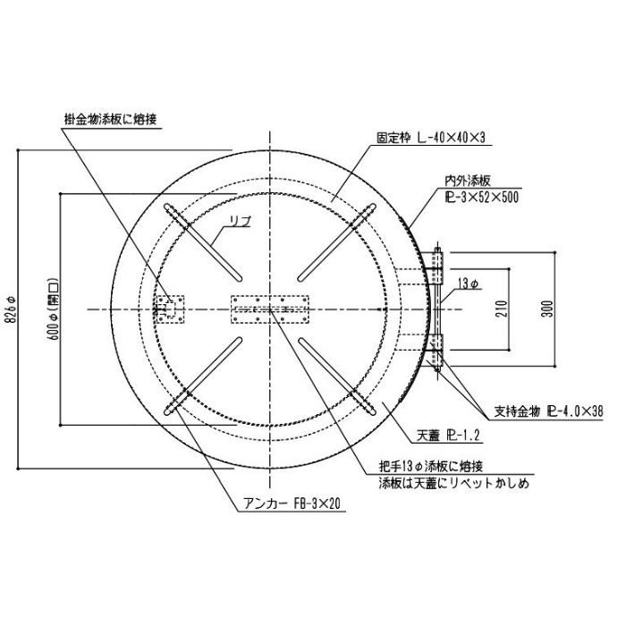 SK-5012S 丸型屋根マンホール 開口600φ