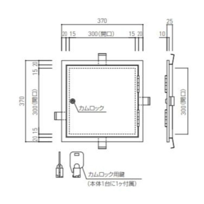 SK-SPWS-30 メーター点検口 カムロック錠 開口300×300mm 神栄ホーム