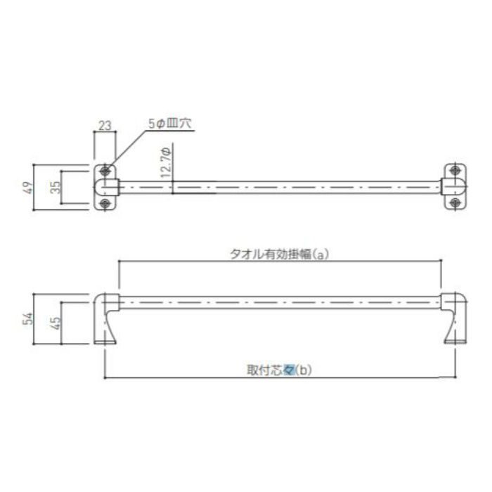 SK-TS400 タオル掛