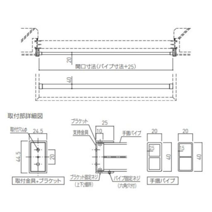 SK-6088A-18 窓手摺 内部用 パイプ寸法1800mm ステンカラー