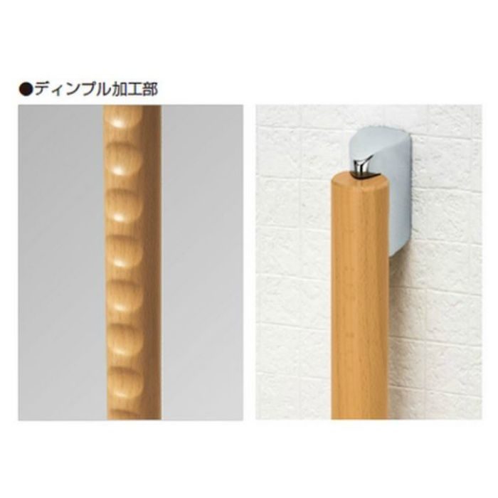 SK-DHR-1BR バリアフリー商品 手すり 玄関・トイレ用 ダークブラウン
