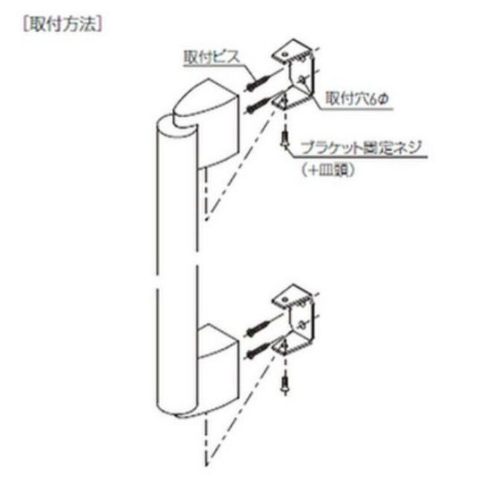 SK-DHR-1BR バリアフリー商品 手すり 玄関・トイレ用 ダークブラウン