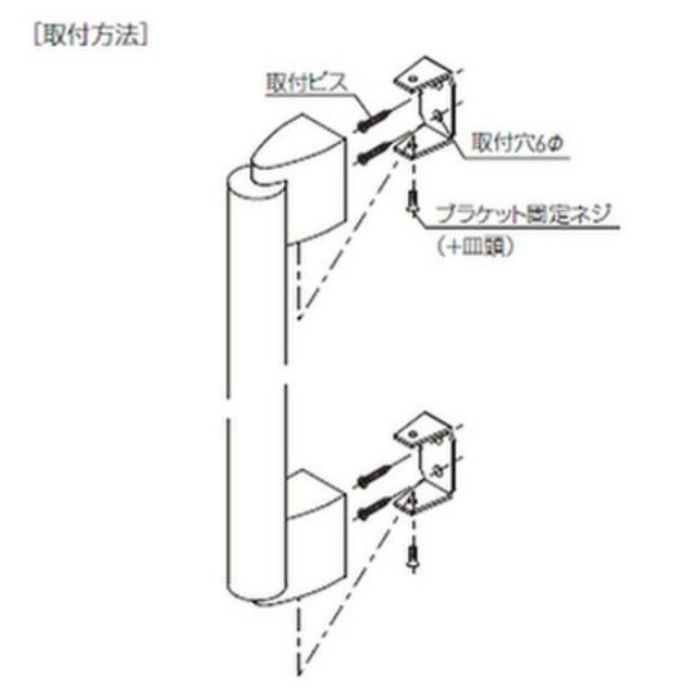 SK-DHR-1NA バリアフリー商品 手すり 玄関・トイレ用 ナチュラル