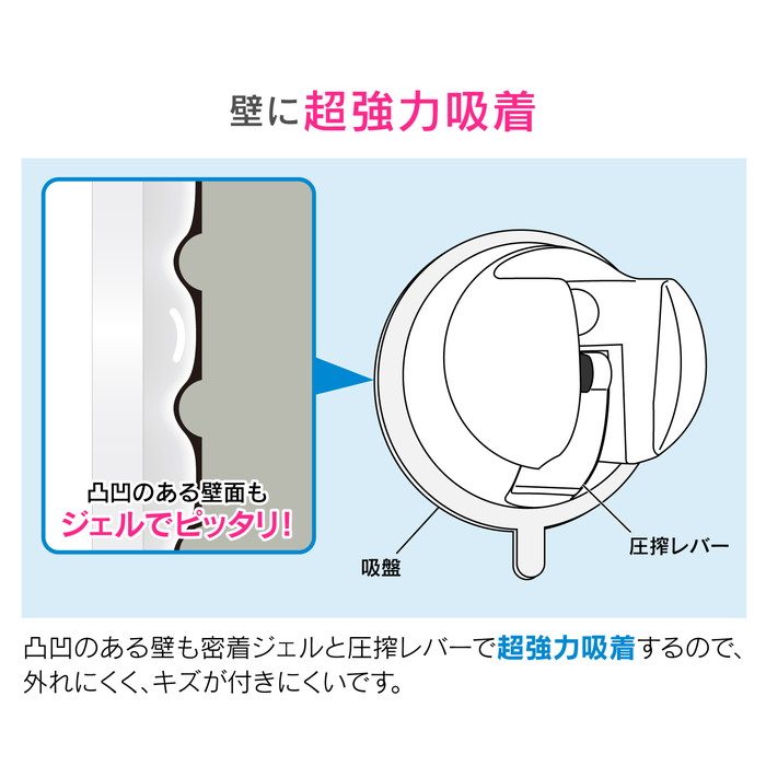 GA-FP016 GAONA 吸盤式シャワーフック お風呂に取付 （密着ジェル ほとんどの壁面に対応 簡単取付） ホワイト