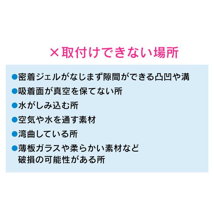 GA-FP016 GAONA 吸盤式シャワーフック お風呂に取付 （密着ジェル ほとんどの壁面に対応 簡単取付） ホワイト