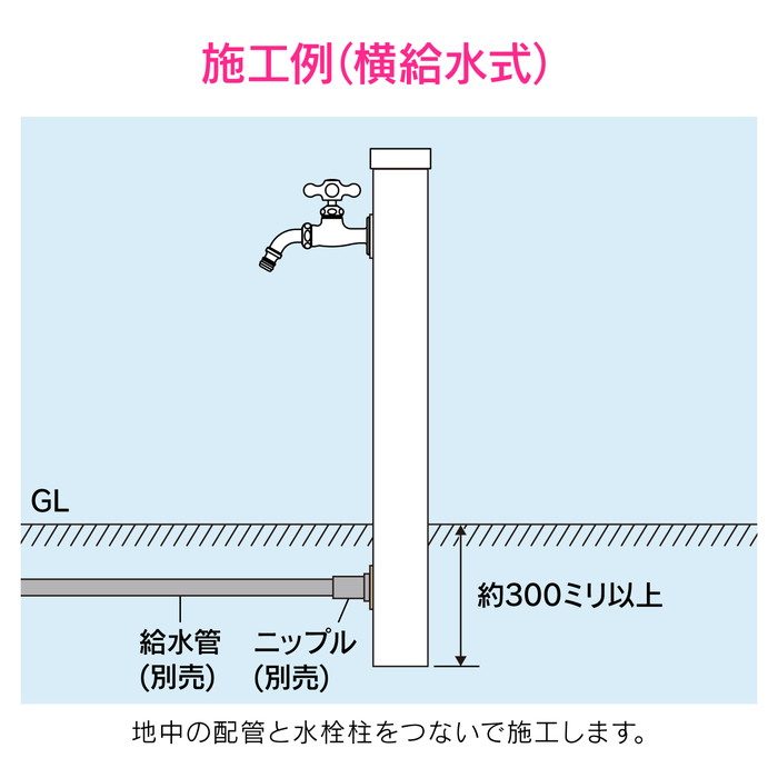 GA-RG010 GAONA 水栓柱 ステンレス （立水栓 ガーデン 角型