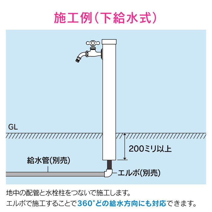 GA-RG012 GAONA 水栓柱 ステンレス （下給水 立水栓 ガーデン 角型 ヘアライン） 900mm