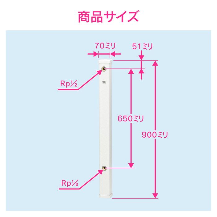 GA-RG014 GAONA 水栓柱 ミカゲ （立水栓 ガーデン 角型） 900mm