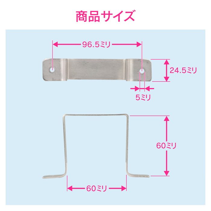 GA-RW001 GAONA サドルバンド ぐらつき防止 （立水栓用 ネジ止め ステンレス 壁固定） 60mm角