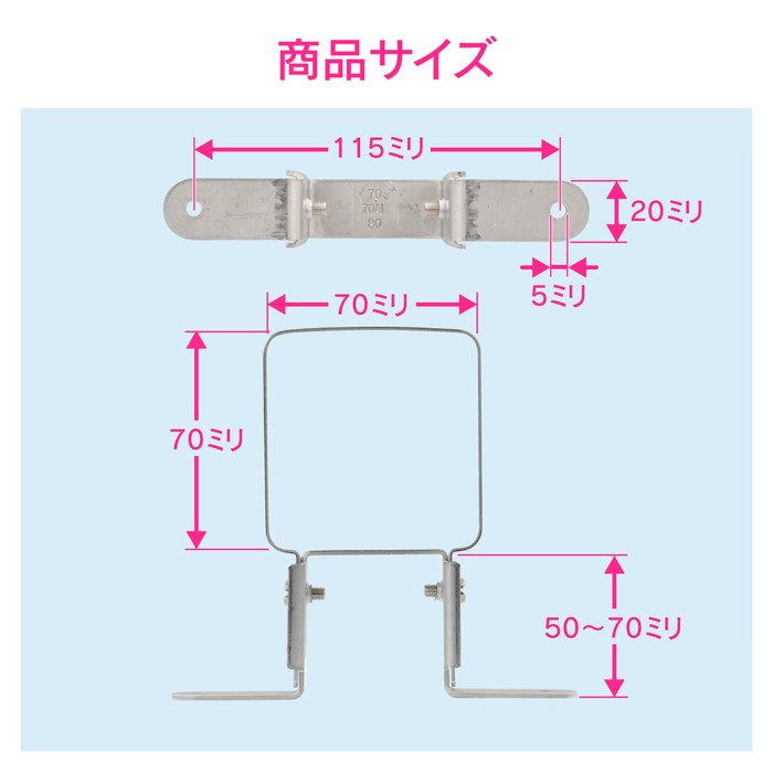 GA-RW004 GAONA サドルバンド 伸縮式 ぐらつき防止 （立水栓用 ネジ止め ステンレス 壁固定） 70mm角