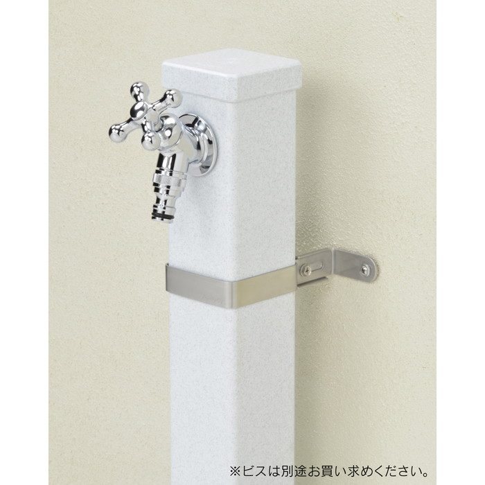 GA-RW004 GAONA サドルバンド 伸縮式 ぐらつき防止 （立水栓用 ネジ止め ステンレス 壁固定） 70mm角