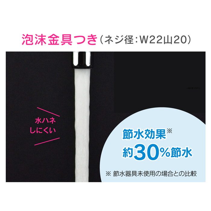 GA-HC031 GAONA フレキノズル 曲がるパイプ （交換 外径16ミリ W26山20ネジ 水ハネ防止） 長さ400ミリ