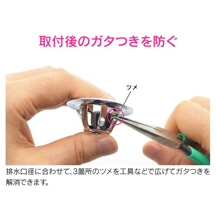 GA-MG010 GAONA 洗面ゴミ受け ステンレス製 （髪の毛とり 詰まり防止 掃除 手洗 衛生的）