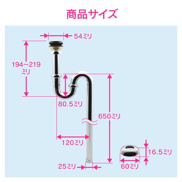 GA-MG026 GAONA 床排水金具 （洗面・手洗器用 オーバーフローなし 金属製） 25mm