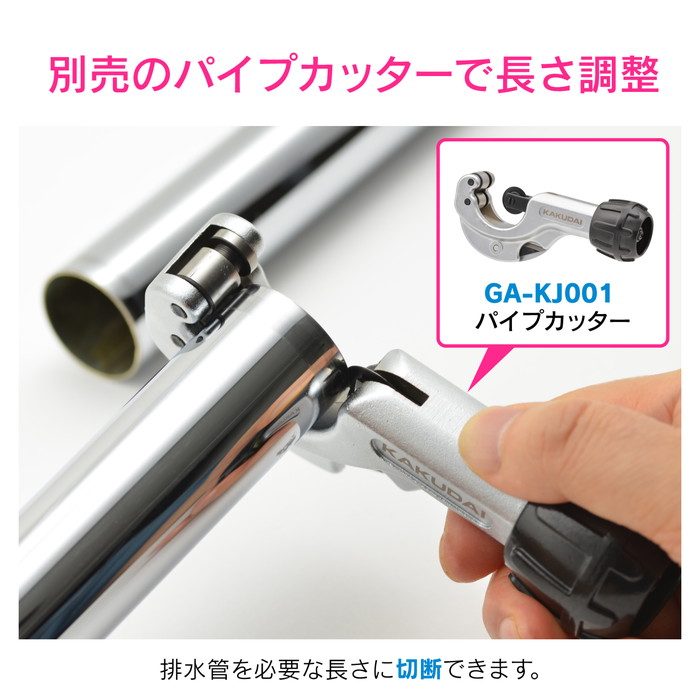 GA-MG026 GAONA 床排水金具 （洗面・手洗器用 オーバーフローなし 金属製） 25mm