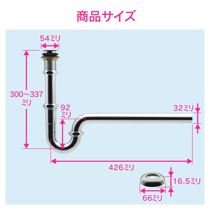 Ga Mg029 Gaona 壁排水金具 洗面 手洗器用 オーバーフローなし 金属製 32mm アウンワークス通販