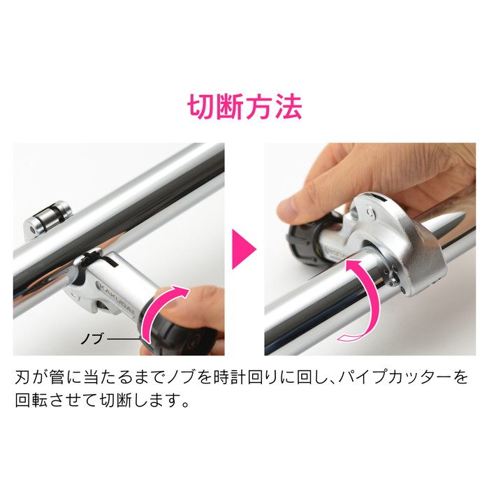 GA-KJ001 GAONA パイプカッター 簡単切断 （排水管 銅管 塩ビ管 切断能力4～32mm）