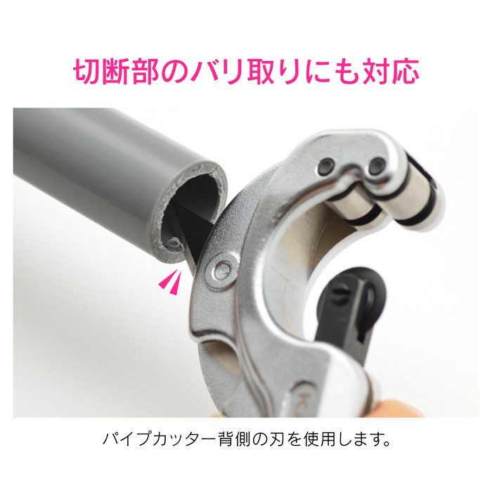 GA-KJ001 GAONA パイプカッター 簡単切断 （排水管 銅管 塩ビ管 切断能力4～32mm）