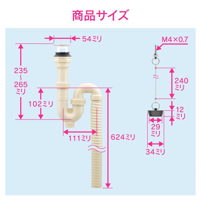 デポー GAONA 床排水金具 ジャバラホース GA-MG036 1個 novomont.si