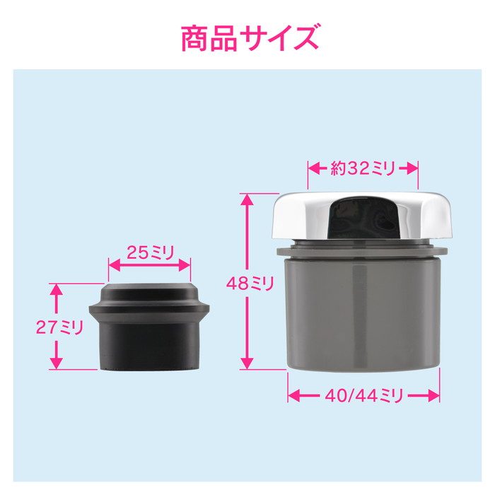 GA-MG038 GAONA 接続アダプター 排水管 25・32mm （呼40塩ビ管 VP・VU兼用）