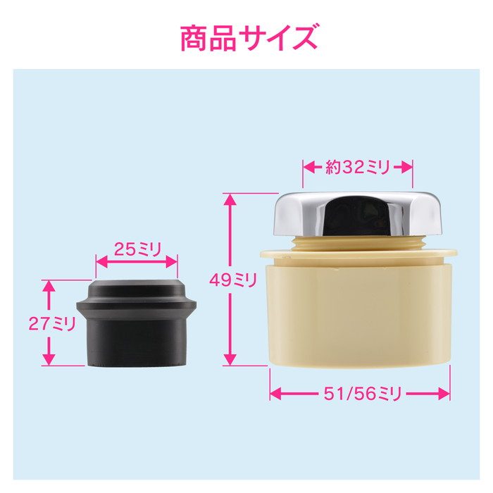 GA-MG039 GAONA 接続アダプター 排水管 25・32mm （呼50塩ビ管 VP・VU兼用）