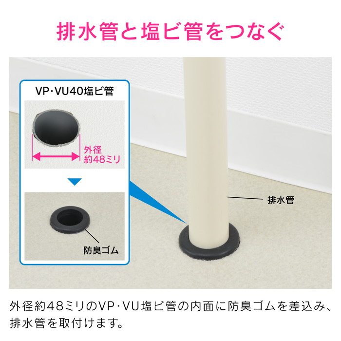 GA-MG043 GAONA 接続アダプター 排水管 25mm （呼40塩ビ管 VP・VU兼用 防臭）