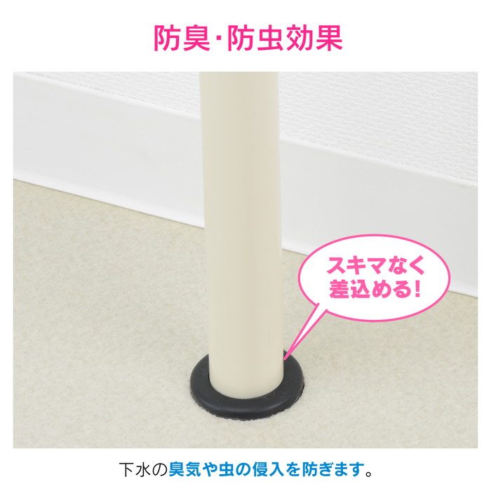 GA-MG043 GAONA 接続アダプター 排水管 25mm （呼40塩ビ管 VP・VU兼用 防臭）
