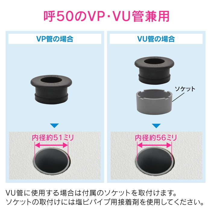 GA-MG045 GAONA 接続アダプター 排水管 25mm （呼50塩ビ管 VP・VU兼用 防臭）