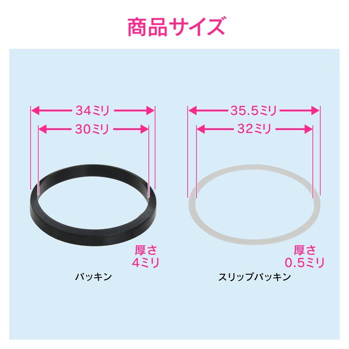 GA-NE005 GAONA トイレ洗浄管用パッキン 水もれ修理 （排水管 パイプ外径32ミリ用 隅付ロータンク）