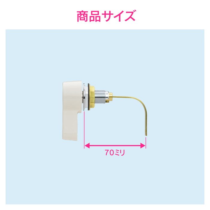GA-NG016 GAONA トイレ用レバーハンドル 隅付ロータンク用 （大小切替付 交換用） アイボリー
