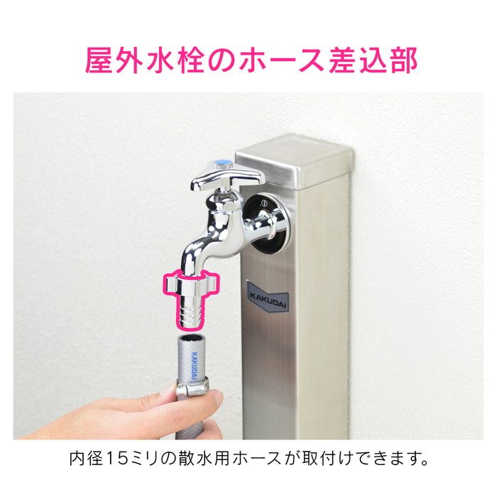 GA-HK017 GAONA ホースカラン先 タケノコ （ホース内径15ミリ用 呼13 G1／2 交換用）
