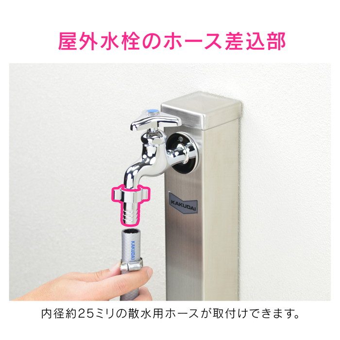 GA-HK019 GAONA ホースカラン先 タケノコ （ホース内径約25ミリ用 呼25 G1 交換用）