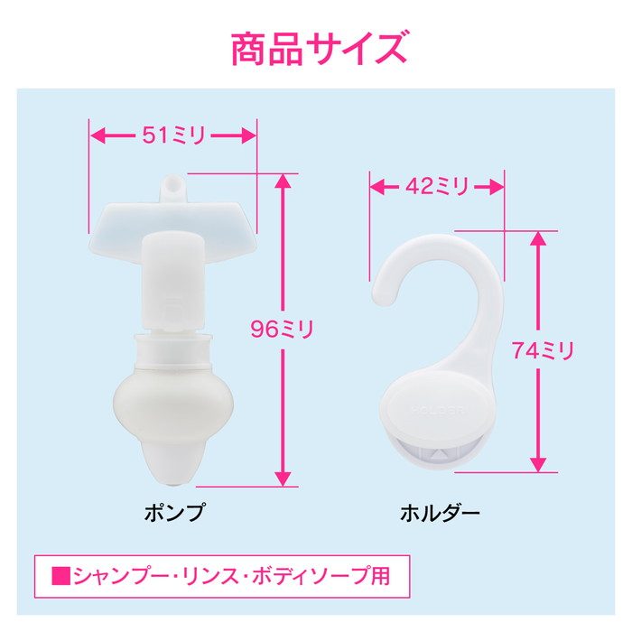 GA-FP036 GAONA 詰め替えそのまま ミニホルダーとポンプ3個セット （パックそのまま 簡単取付） ホワイト