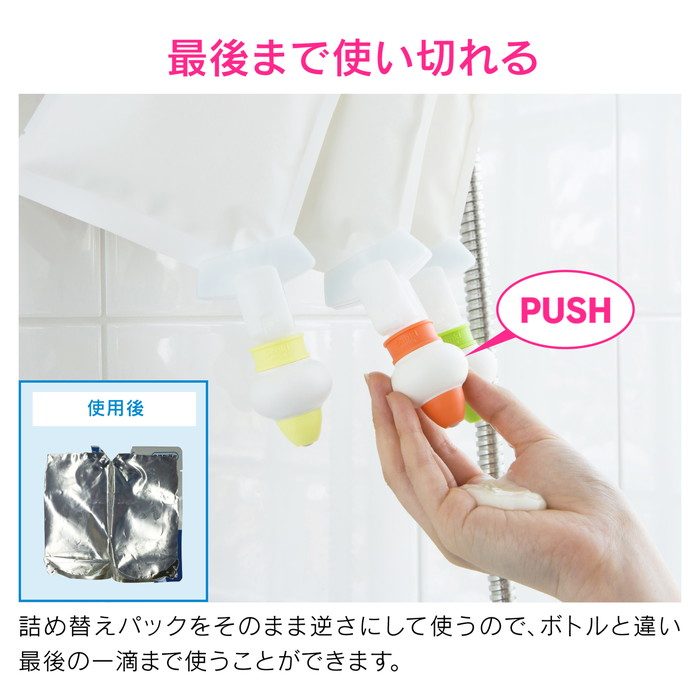 GA-FP036 GAONA 詰め替えそのまま ミニホルダーとポンプ3個セット （パックそのまま 簡単取付） ホワイト