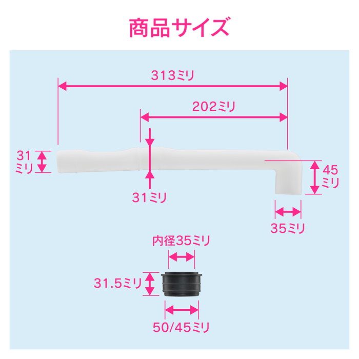 GA-LF030 GAONA これカモ 洗濯機真下排水用パイプセット 簡単取付 （排水継手 排水ホース L型パイプ）