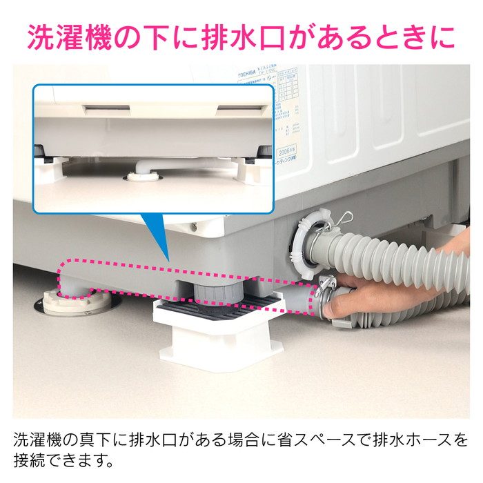 GA-LF030 GAONA これカモ 洗濯機真下排水用パイプセット 簡単取付 （排水継手 排水ホース L型パイプ）