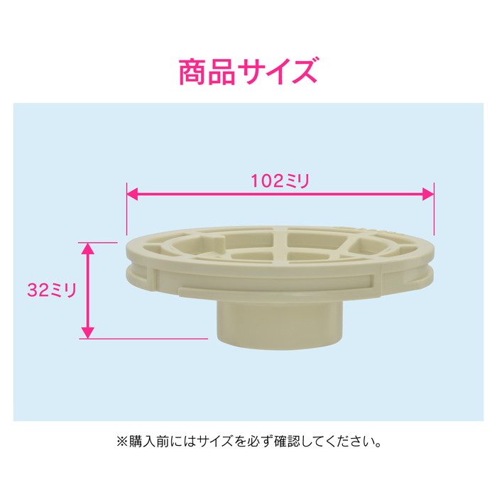 GA-LF035 GAONA 洗濯機排水口接続トラップ用 目皿 （洗濯機パントラップ 掃除 交換用）