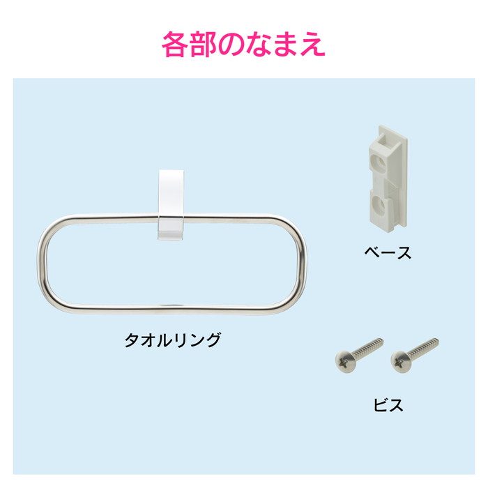 Ga Me016 Gaona タオルリング おしゃれ 洗面 トイレ用 アウンワークス通販