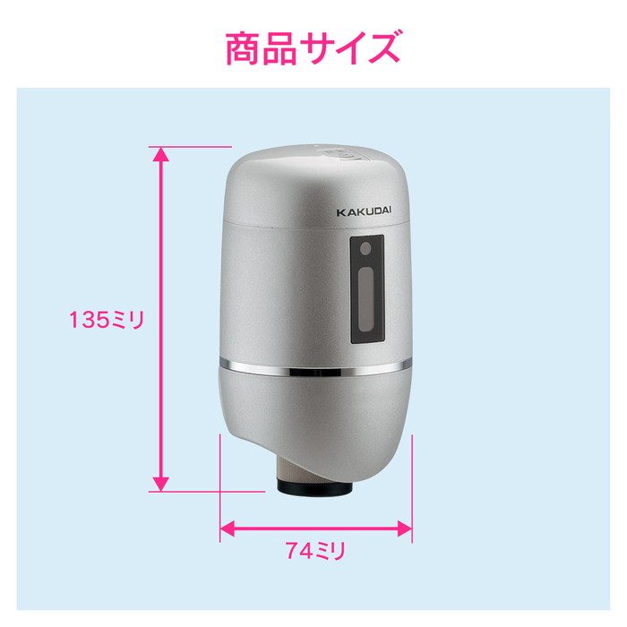 GA-NE018 GAONA これカモ 後付け小便器センサー TOTO用 （TG60N型用 電池式 省エネ 節水）