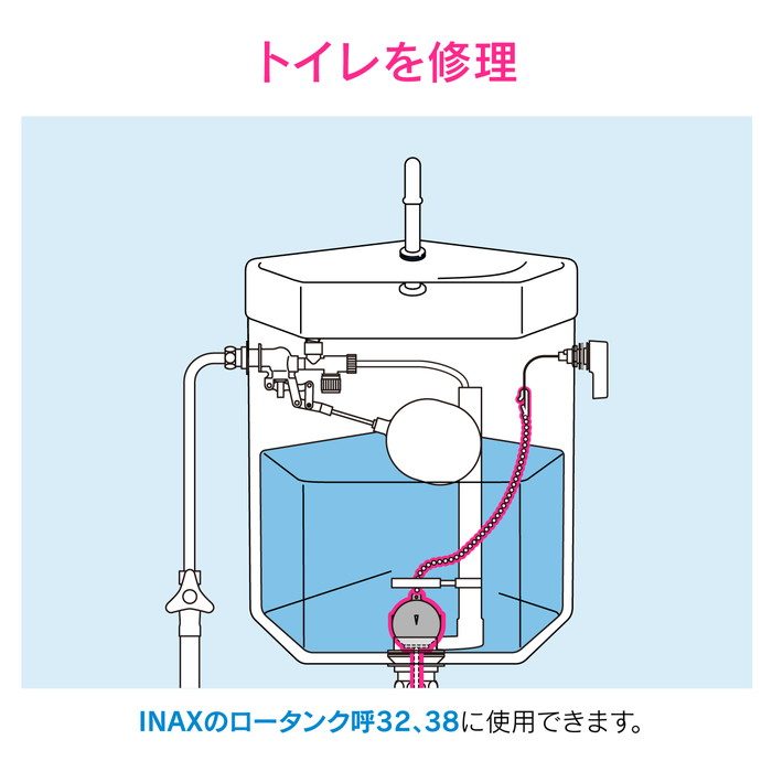 GA-NG020 GAONA ロータンクゴムフロート INAX用 （トイレ修理 ゴム玉） 小 55ミリ 10個入り