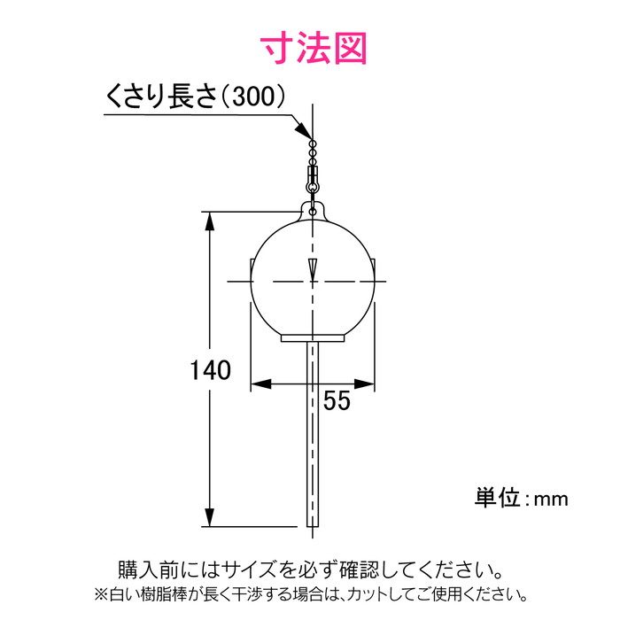 GA-NG020 GAONA ロータンクゴムフロート INAX用 （トイレ修理 ゴム玉） 小 55ミリ 10個入り