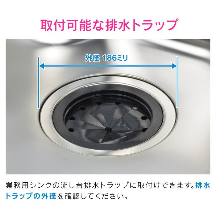 GA-PB070 GAONA シンク用 排水口のフタ （菊割れゴム ゴミを隠す 丈夫） 3個セット